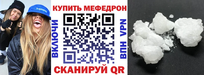 Где купить наркотики Хотьково Cocaine МЕФ АМФЕТАМИН А ПВП Канабис ГАШИШ