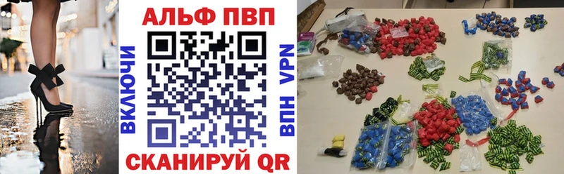 Alpha PVP кристаллы  закладка  Хотьково 