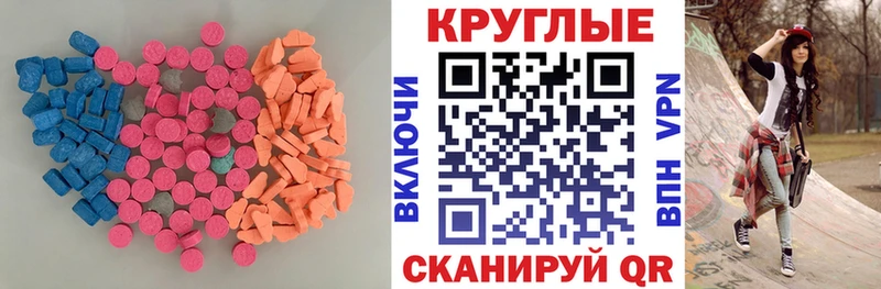 что такое   Хотьково  гидра ТОР  ЭКСТАЗИ Punisher 