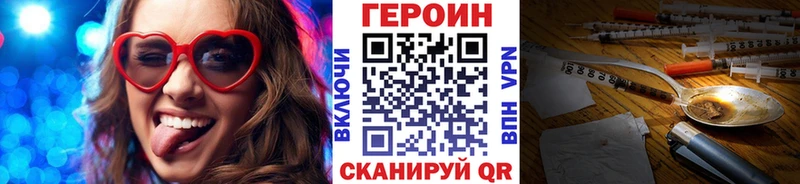 Героин Афган Хотьково