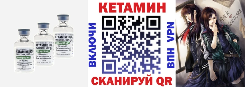 КЕТАМИН ketamine  закладка  Хотьково 