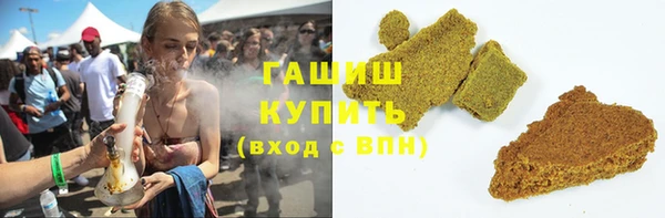 синтетический гашиш Алексеевка