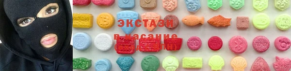 наркотики Алзамай