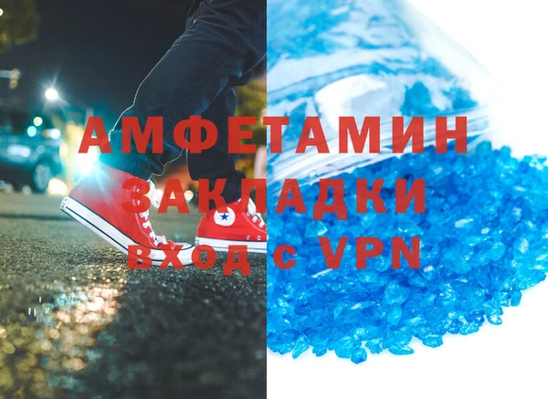 синтетический гашиш Алексеевка