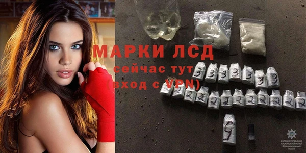 синтетический гашиш Алексеевка