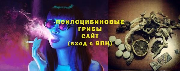 марки nbome Алексин