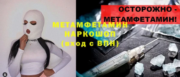 марки nbome Алексин