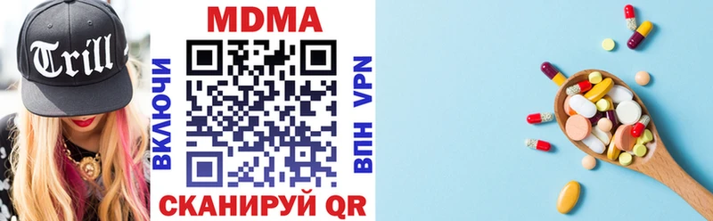 MDMA crystal  shop официальный сайт  Хотьково 
