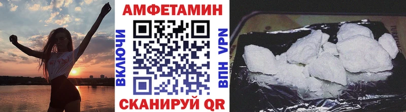 наркота Хотьково Метамфетамин мет