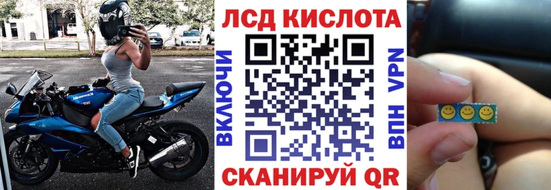 Марки NBOMe 1500мкг закладки Хотьково