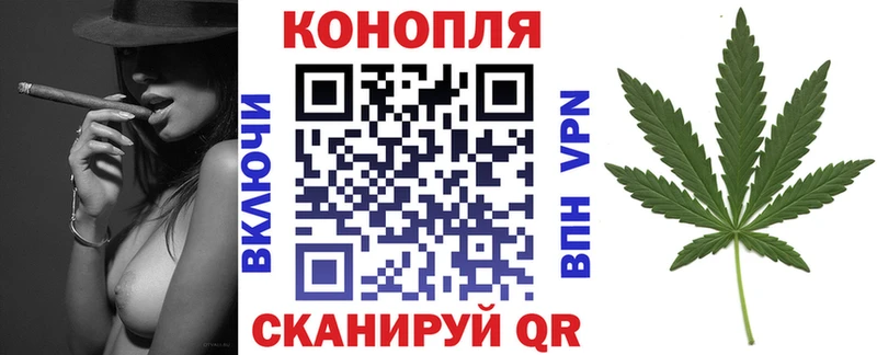 Каннабис гибрид  Хотьково 